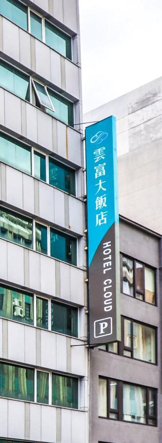 雲富大飯店 Hotel Cloud-Zhongshan Ταϊπέι Εξωτερικό φωτογραφία