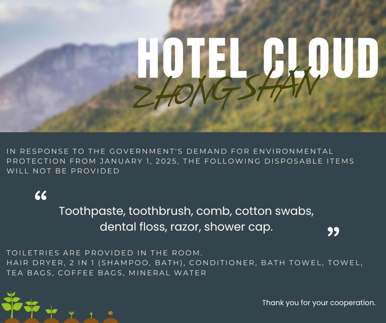 雲富大飯店 Hotel Cloud-Zhongshan Ταϊπέι Εξωτερικό φωτογραφία