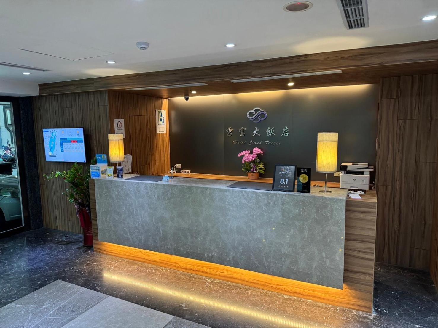 雲富大飯店 Hotel Cloud-Zhongshan Ταϊπέι Εξωτερικό φωτογραφία