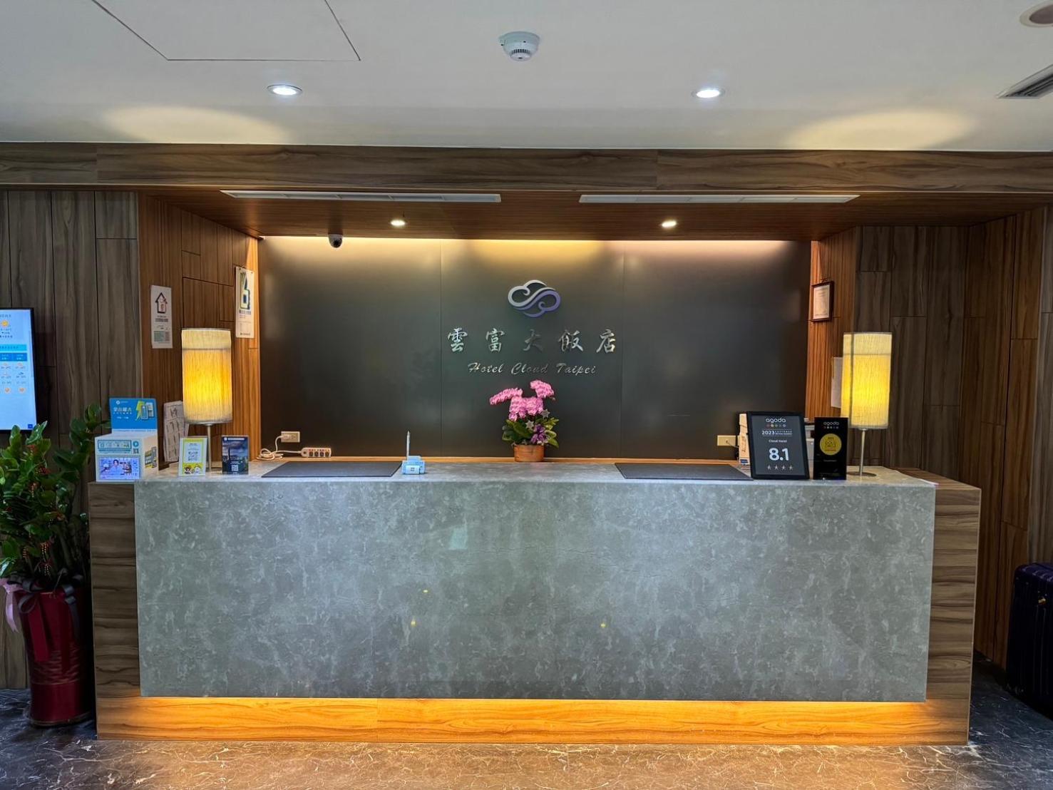 雲富大飯店 Hotel Cloud-Zhongshan Ταϊπέι Εξωτερικό φωτογραφία